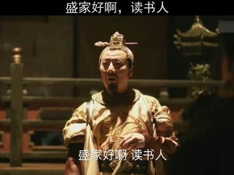 书香门第啊，下手这么狠嘛