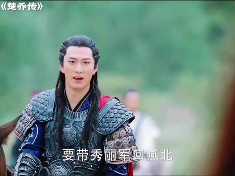 桥被烧毁秀丽军被弃，楚乔一人奔赴誓不放弃同袍
