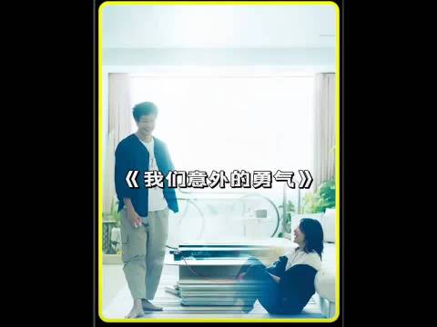 女经纪人绝经四个月后怀孕，面临升职与生育抉择