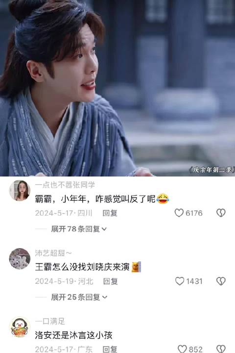 谁能想到这么可爱的小女孩名字叫王霸啊