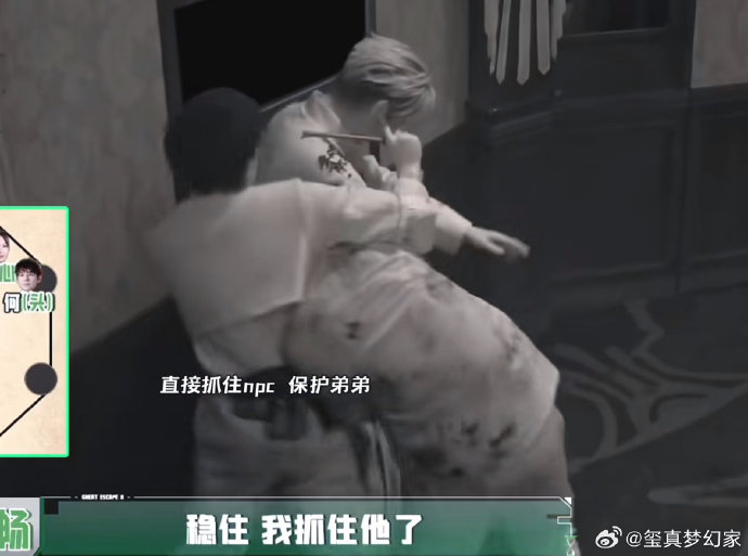 张真源在《你好星期六》中展现的综艺感如何？