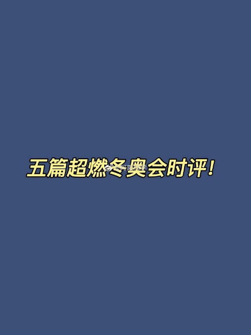 赛事经济如何‘赛’出城市新活力? 赛事经济如何‘赛’出城市新活力?