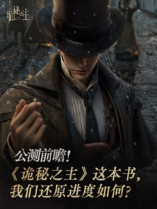《诡秘之主》的剧情改编与原著有哪些不同? 《诡秘之主》的剧情改编与原著有哪些不同?