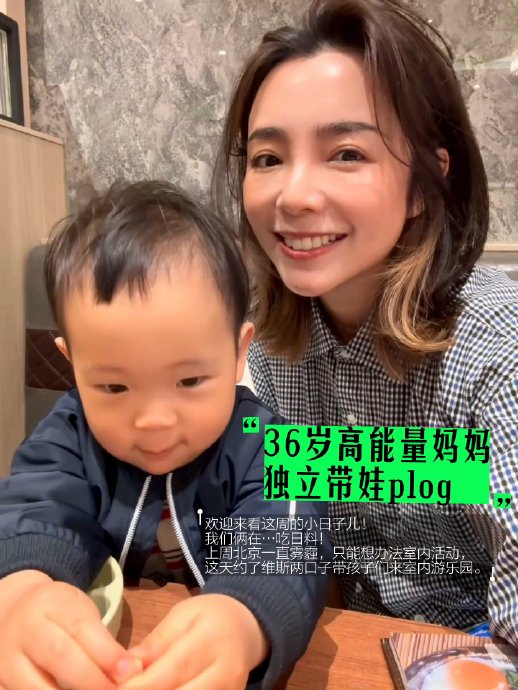 罗正跪谢粉丝：这才是真正的活人感