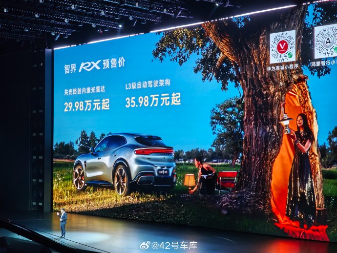 自动驾驶功能溢价6万值吗知乎