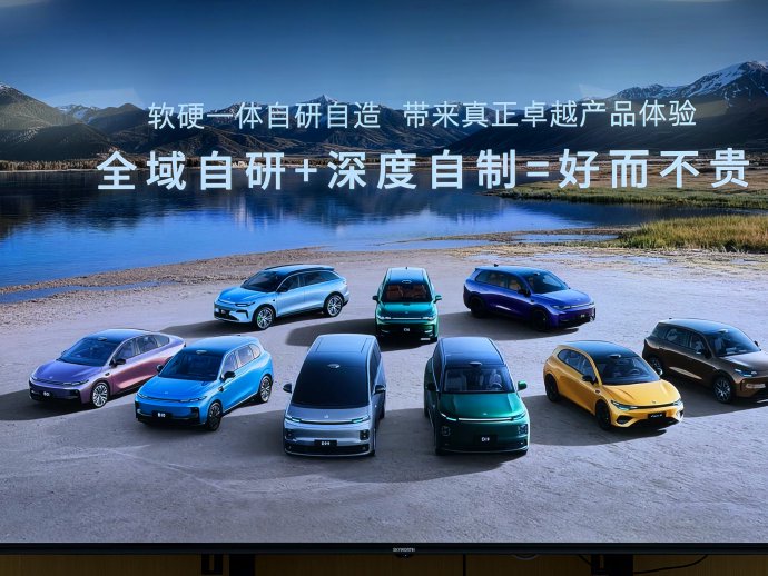 零跑B10的竞争对手有哪些？