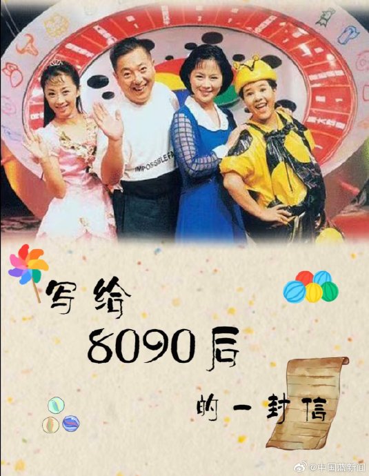 董浩写给8090后一封信:人生除了生死,其他全是擦伤 董浩写给8090后一封信:人生除了生死,其他全是擦伤