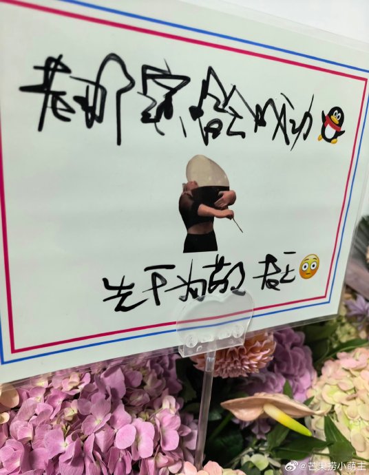 王菲手写贺卡写了什么内容? 王菲手写贺卡写了什么内容?