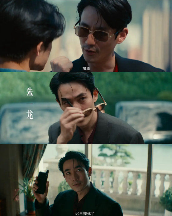 朱一龙近年转型作品有哪些？《空枪》表现如何？