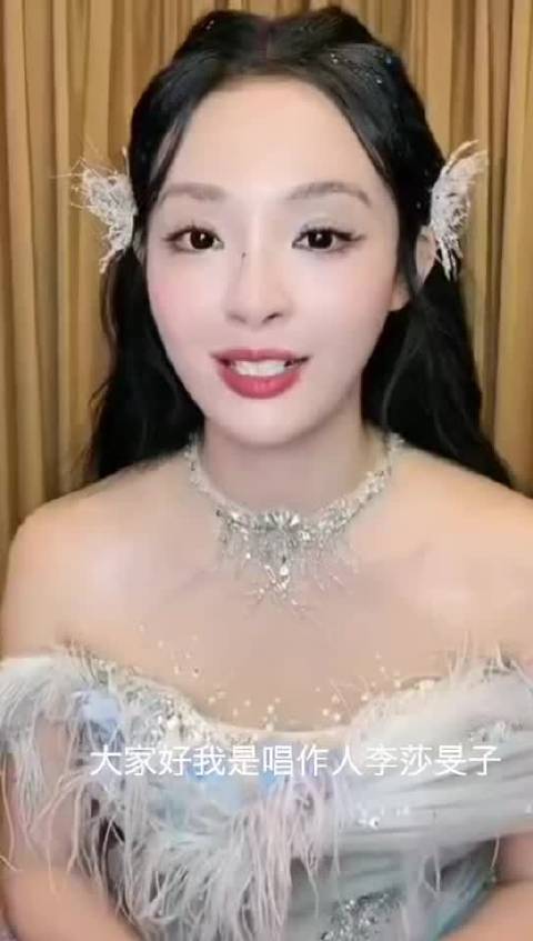 李莎旻子直播全开麦连唱六首，展现唱作实力主动求职