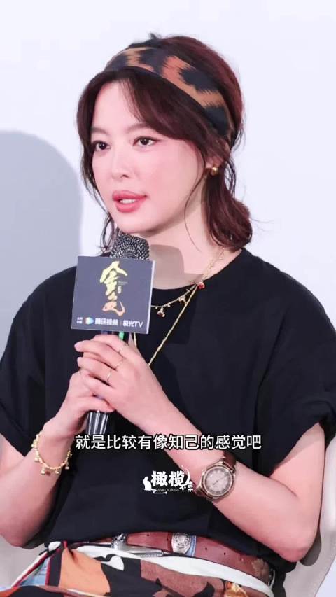 辛芷蕾聊自己的角色章路遥和尹昉、陈坤、高伟光三个人的角色之间的关系