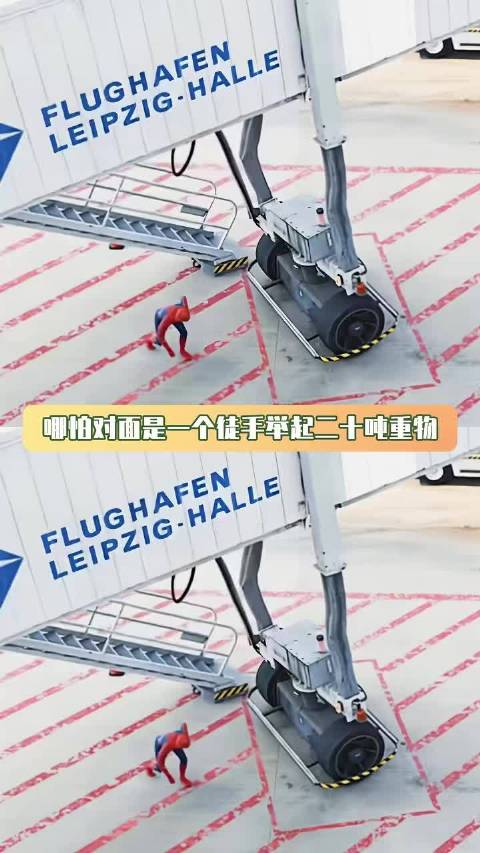 哪怕对面是一个徒手举起二十吨重物的人