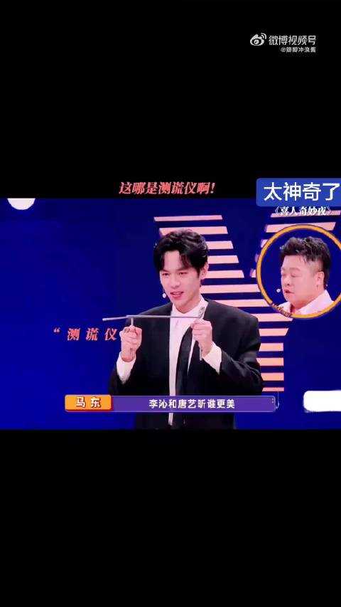 汗流浃背了吧！哈哈哈哈哈一分钟视频创作季金牌剪刀手