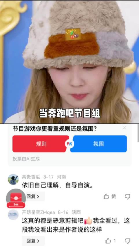 白鹿和宋雨琦到底是有什么仇呢？ 白鹿|宋雨琦|冷脸