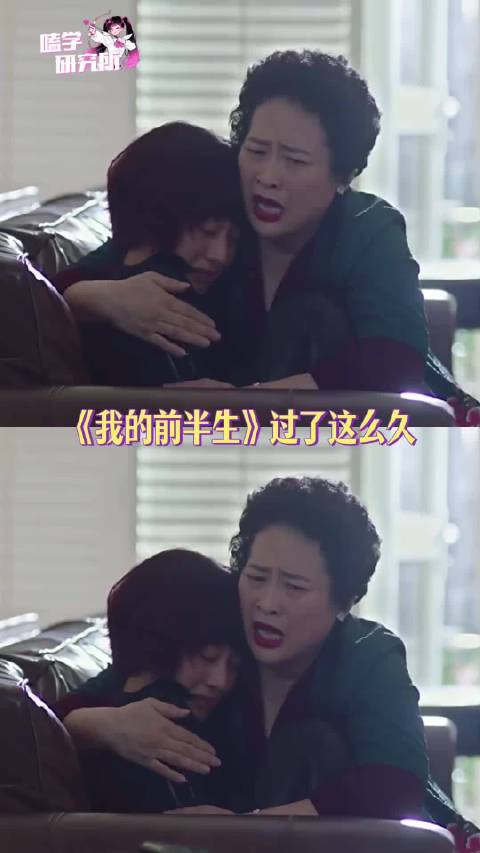 同事看完半夜都给笑醒了