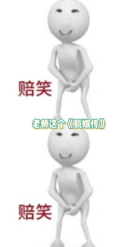 巴旦木公主曝老公要打减肥针了 | 甜菜想法 甄嬛传