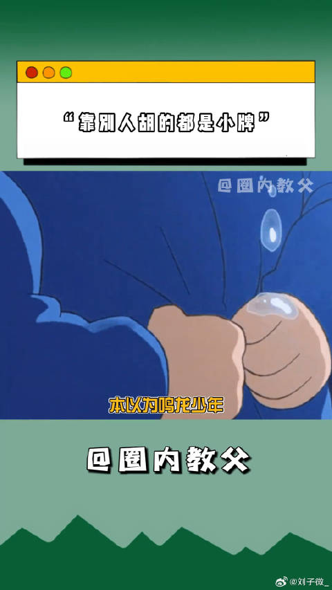 张若昀 微博VC计划