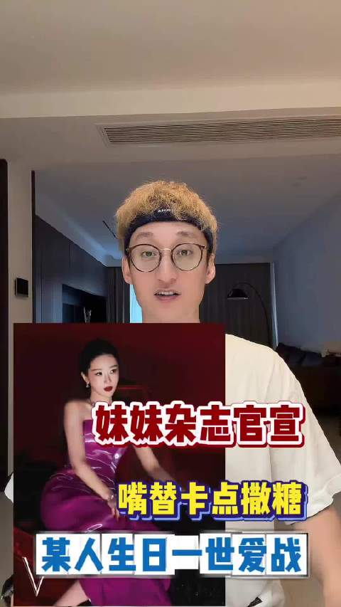 嘴替又又又帮忙撒糖送实锤来了！我们余生夫妇就是招人稀罕！