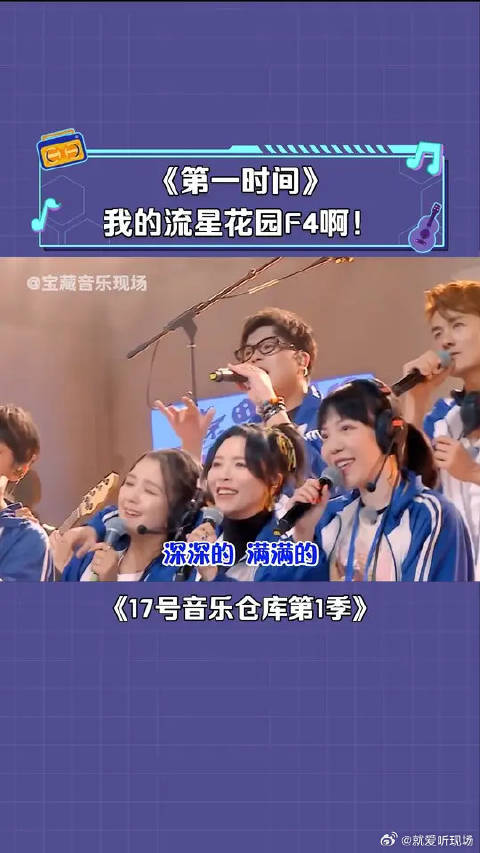第一时间想起了言承旭