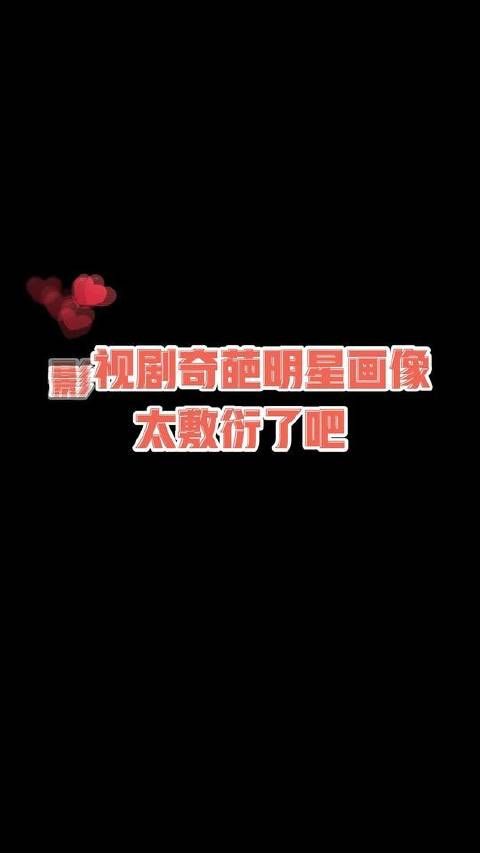 影视剧的人物刻画也太潦草了吧！ 一张照片定格我的青春