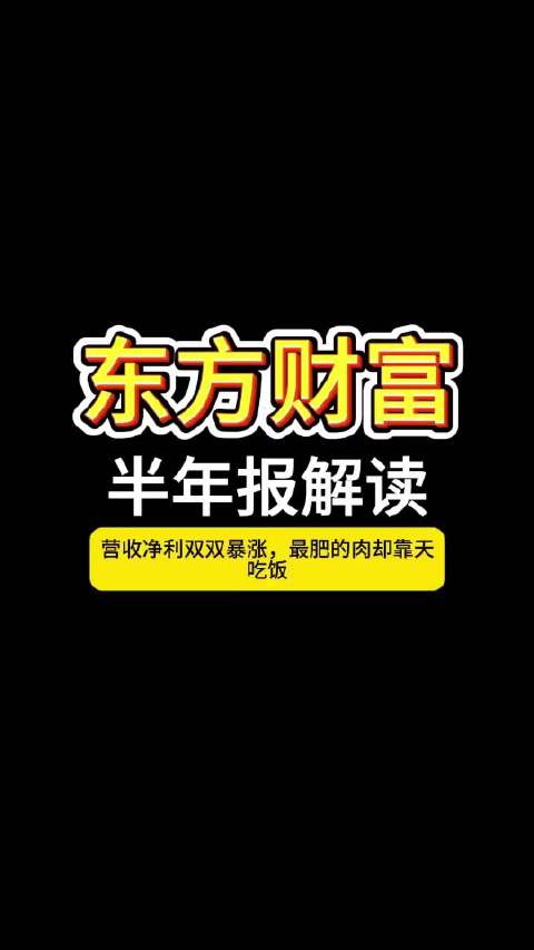 券商分红不如银行保险，业绩向好非估值关键