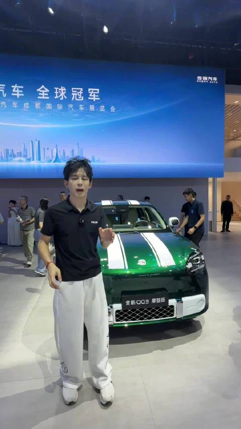 月销过万的QQ3新版本来了！
