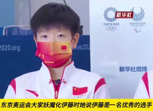 孙颖莎，你的真诚善良，我珍重我细数