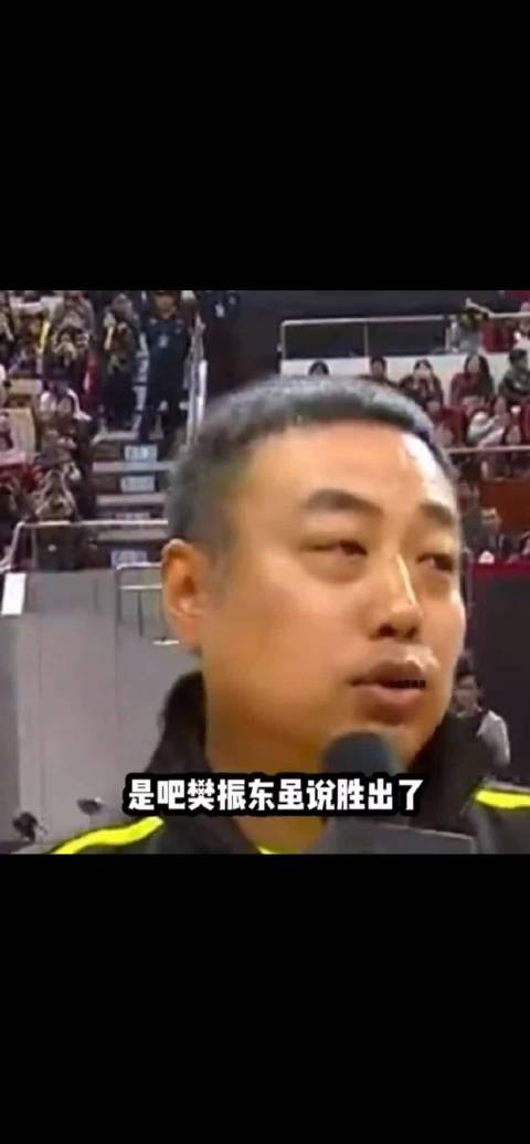 为了给马龙输球找理由，不惜伤害樊振东，国乒从那个时候就变味了