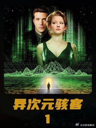 黑客帝国：才是模拟宇宙电影天花板，比马斯克模拟论早17年