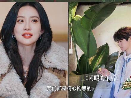 孟子义即兴发挥，灵动十足