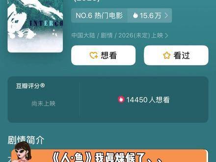 题材与阵容双线并进，尽显电影级质感黄多多 电影