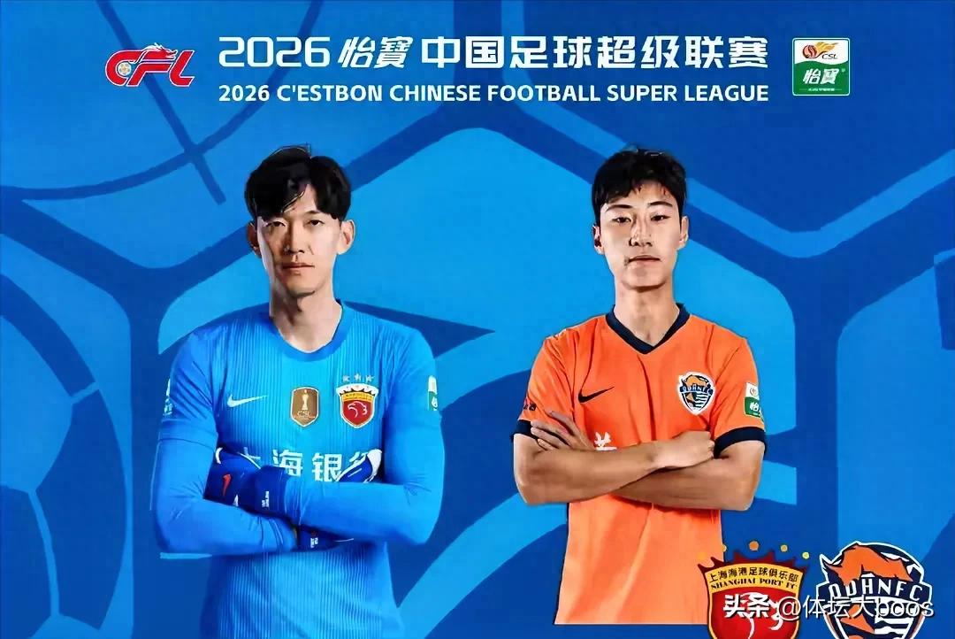 2-1！中超疯狂逆转：武磊双响终结16轮球荒，垫底队客场8连败