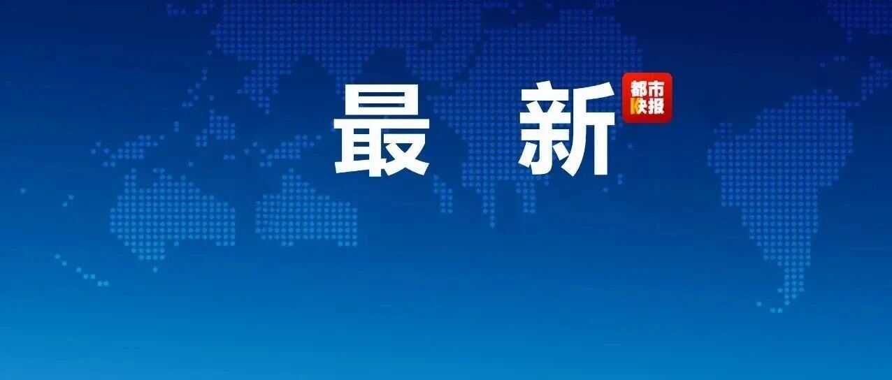 东风日产致歉