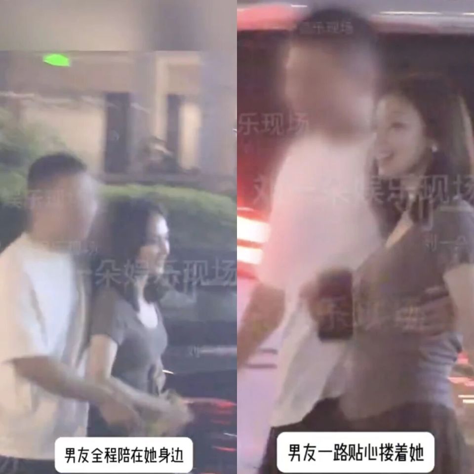 她公开恋情后，粉丝破防了？