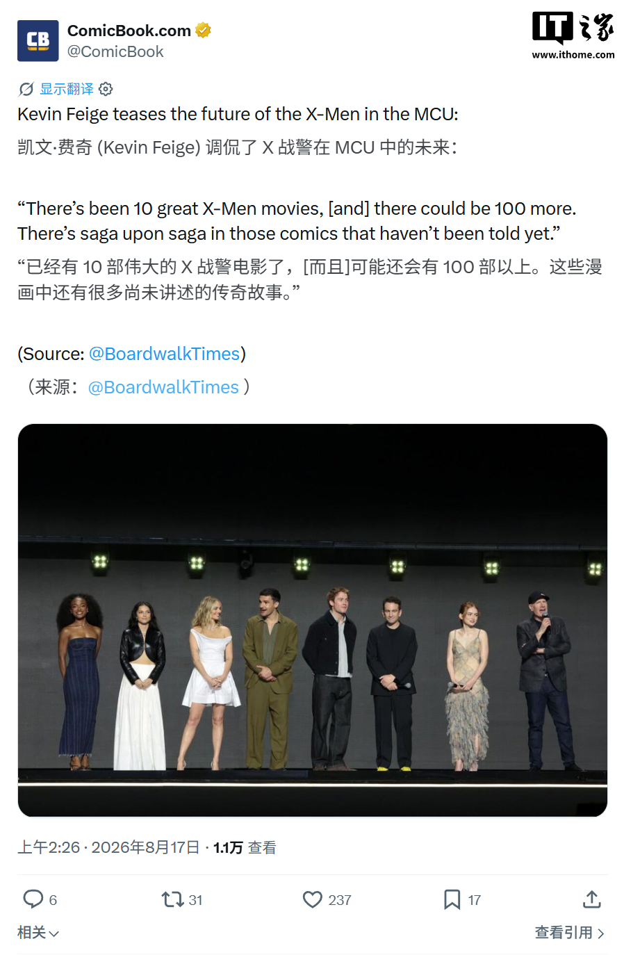 凯文·费奇谈新版《X战警》：演员们都很年轻，可以再拍100部电影