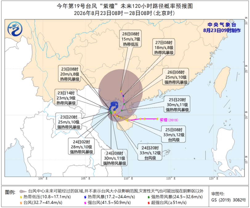 “三台共舞”，未来几日广东有暴雨局部大暴雨