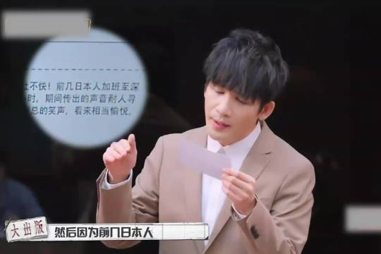 憋笑挑战来的不笑算我输 大侦探·大张伟·魏晨·黄子弘凡