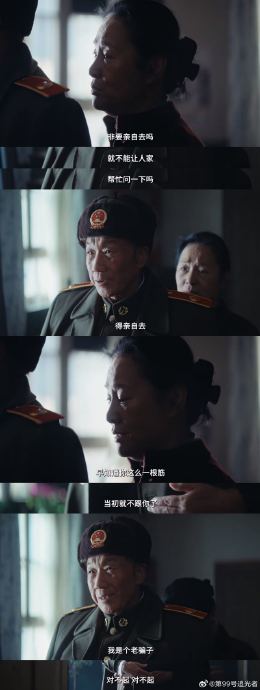 重器大结局虐心!豆瓣9.2分,夏英杰离去成意难平 重器大结局虐心!豆瓣9.2分,夏英杰离去成意难平