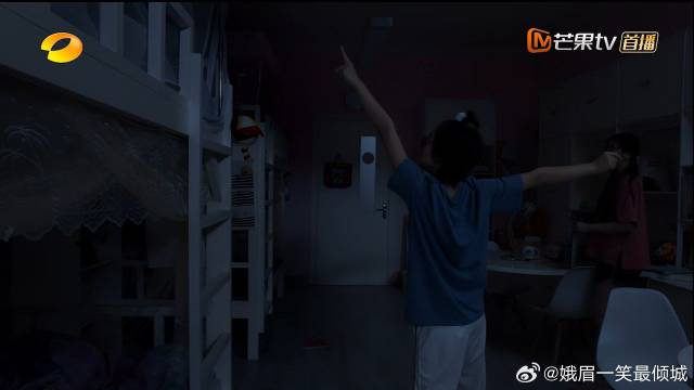 妙妙刚开心摆脱母亲束缚，下秒就熄灯了，妙妙：我妈显灵了