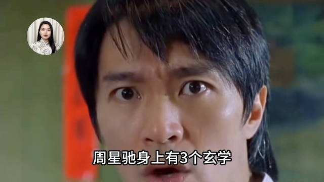连甄子丹都承认打不过他，周星驰到底藏了多少秘密？