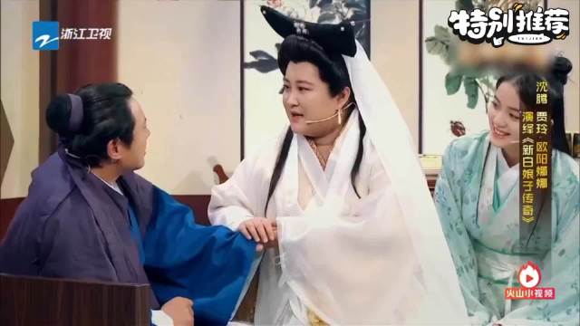 7-7：经典IP被沈腾贾玲重新演绎，包袱密集，百看不厌