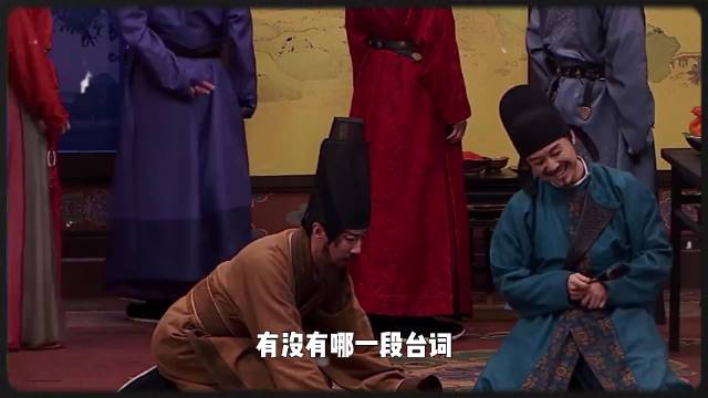 《夜宴》以喜剧为壳，裹悲剧之核，堪称喜人奇妙夜的惊艳答卷！