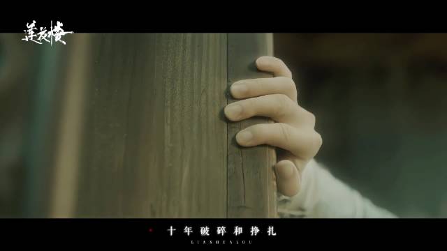 曝张凌赫孙千领衔主演《刺棠》 导演郭虎过往作品：《莲花楼》《以爱为营》…