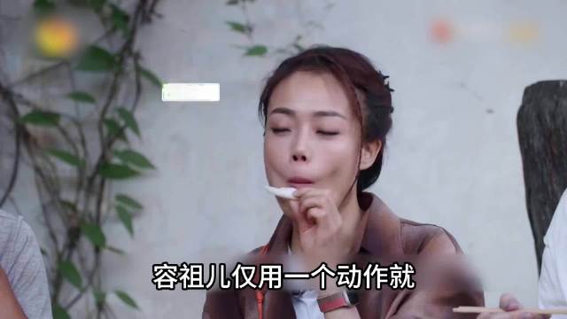 容祖儿仅用一个动作就帮王子文认清了渣男