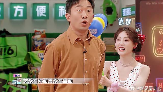 杨迪台上示范动作 祝绪丹竟为其捶背，简直美翻了！