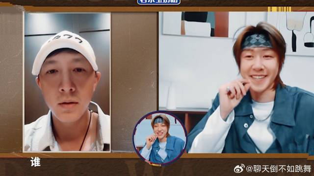 徐明浩ai换脸于洋，韩庚刚接电话直呼：你整容了？