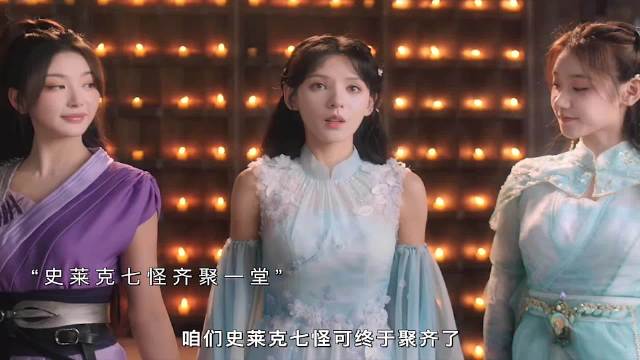 《斗罗大陆》2：回忆如潮涌，剧版来袭！一比一还原，你准备好迎接挑战了吗？
