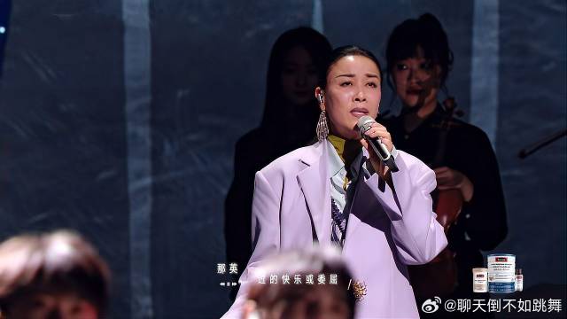 那英开唱伤感情歌，歌声夹杂沧桑的韵味，观众听得泪如雨下！