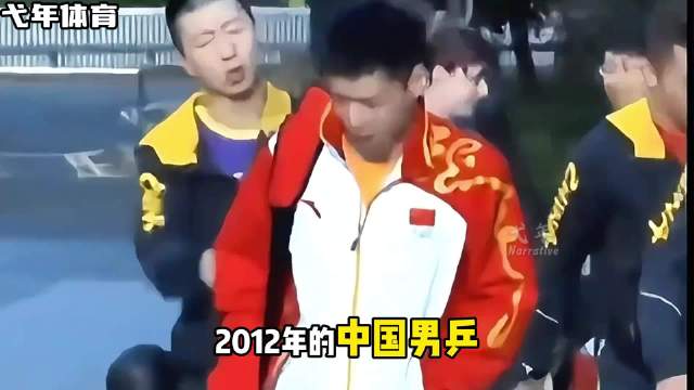 2012男乒黄金一代，决赛对手并肩举起国旗