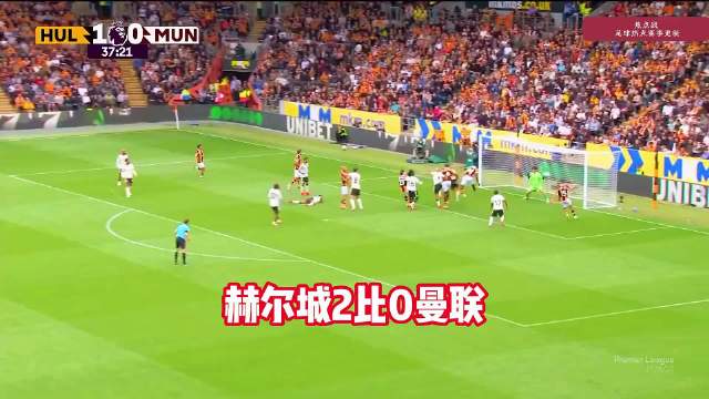 新赛季英超第一回合直接杀疯剧本…